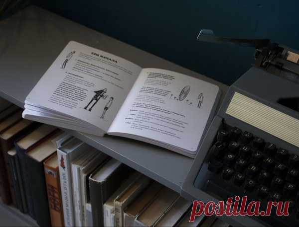 Эта книга фокусируется не только исключительно на анимации, а на создании идей в целом — придумывании персонажей, разработке миров и написании историй.