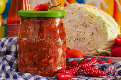 Салат из капусты с фасолью на зиму Салат из капусты с фасолью на зиму – рецепт из категории «заготовки на любой случай». Можно разогреть и подавать как гарнир или самостоятельное блюдо к обеду или ужину. Если нет времени замачивать фасоль, салат вполне сгодится как заправка для борща – нужно лишь добавить картошку и свеклу.