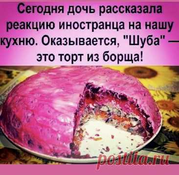 Выпуск №6512 - выпуск анекдотов сайта вокруг смеха