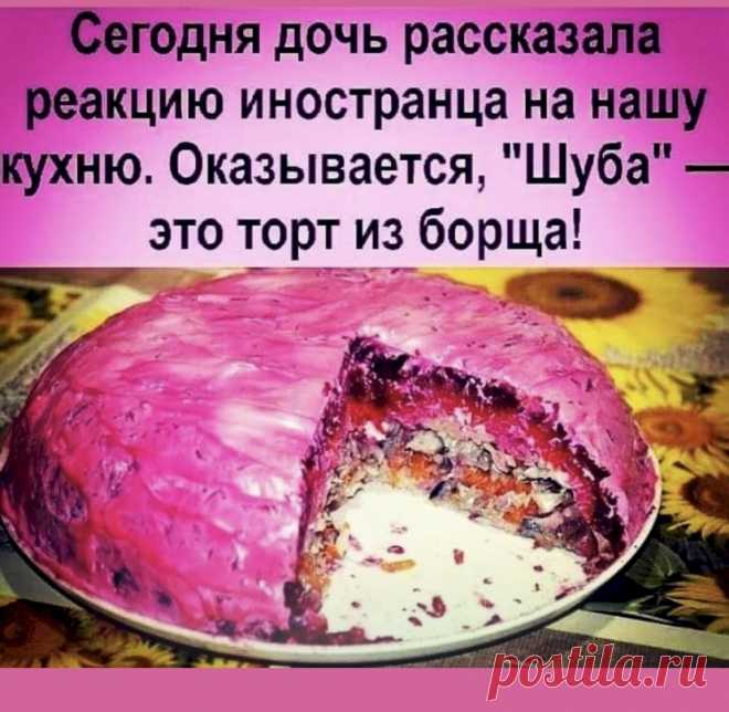 Выпуск №6512 - выпуск анекдотов сайта вокруг смеха
