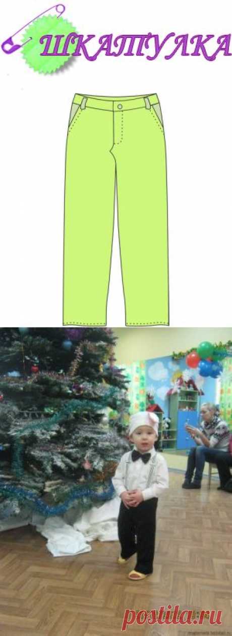 Выкройка детских брюк | Шкатулка