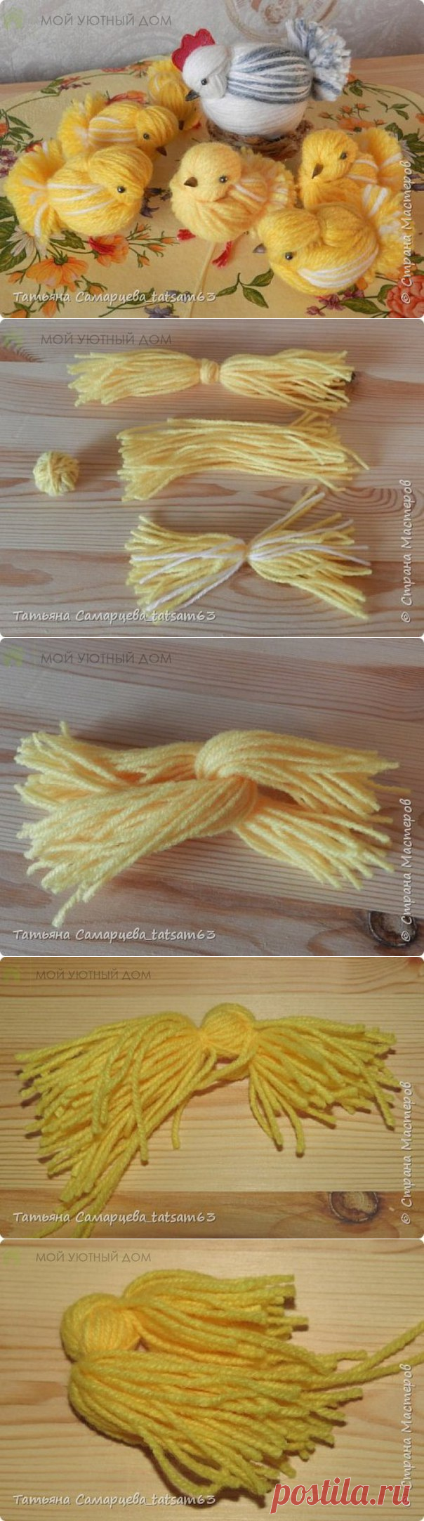 Цыплята из пряжи своими руками. Мастер-класс
