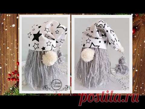 DIY☃🧙ГНОМ-ЗВЕЗДОЧЕТ с СЮРПРИЗОМ внутри!!!☃🧙ПОДЕЛКА из обычной ВТУЛКИ☃🧙 - YouTube
