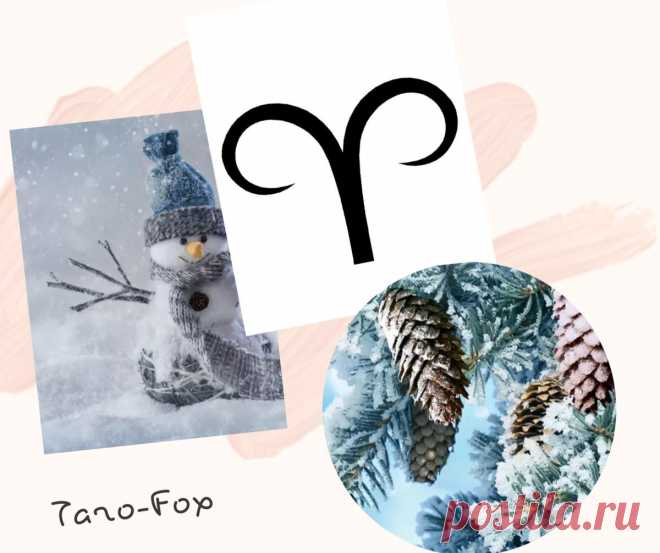 ОБЩИЙ РАСКЛАД ДЛЯ ОВНОВ.ДЕКАБРЬ
  Я приветствую Вас мои дорогие ОВНЫ!Представляю вашему вниманию расклад по основным...
Читай пост далее на сайте. Жми ⏫ссылку выше
