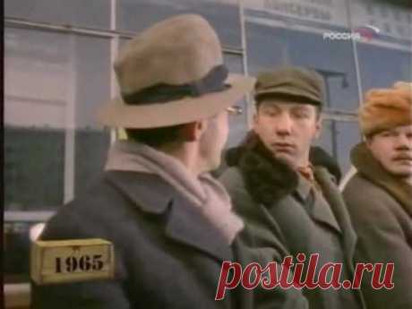 Соображаем на троих. Фитиль 1965 года.