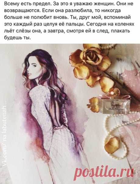 НА ЛАБУТЕНАХ...