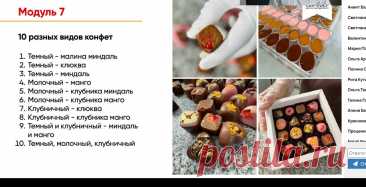 Скриншот-11-10-2025 11:02:04.jpg