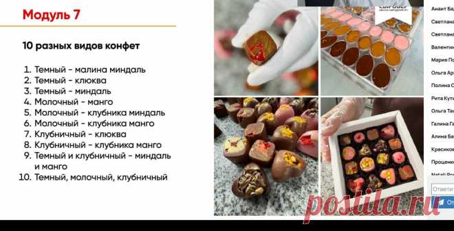 Скриншот-11-10-2025 11:02:04.jpg