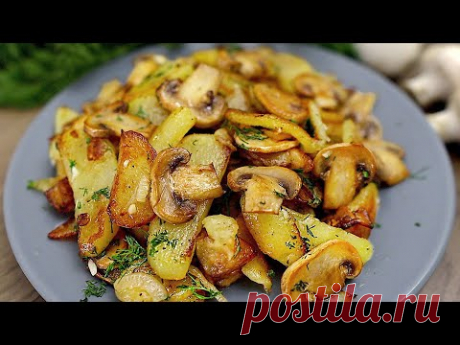 Bratkartoffeln mit Pilzen in einer Pfanne. Einfach und sehr lecker!