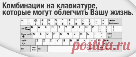 Интересные новости