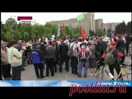 02.05.14 - Харьков скорбит за убитыми в Славянске, Краматорске, Одессе. - YouTube