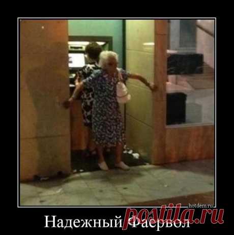Демотиваторы: смешные и прикольные, про девушек в картинках горячее - Фишки.нет