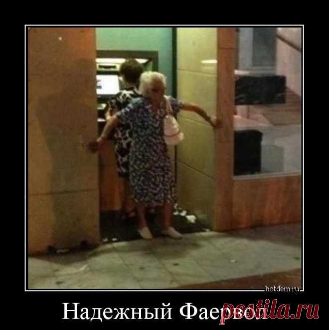 Демотиваторы: смешные и прикольные, про девушек в картинках горячее - Фишки.нет