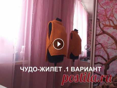 ЧУДО ЖИЛЕТ СПИЦАМИ 1 ВАРИАНТ Станьте спонсором канала, и вы получите доступ к эксклюзивным бонусам. Подробнее:channel/UCti6khi3BLJUginAEZe11FQ/join...