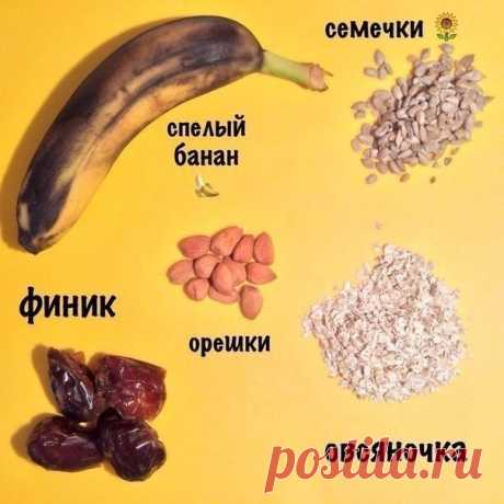 Натуральные мюслевые батончики / Удивительное искусство
