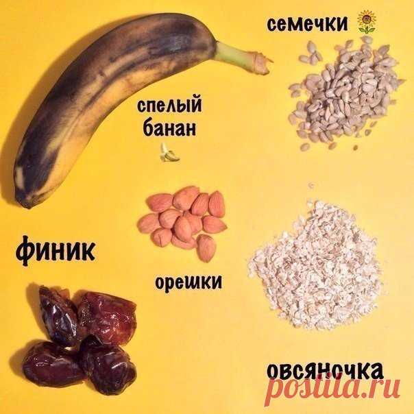 Натуральные мюслевые батончики / Удивительное искусство