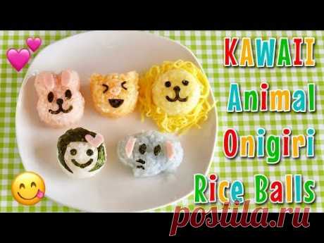 Kawaii Animal Rice Balls かわいいどうぶつおにぎり - OCHIKERON - CREATE EAT HAPPY