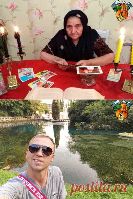 Во время перелета встретил провидицу, которая посоветовала срочно поменять что-нибудь в своей жизни | Тур в Мир | Яндекс Дзен