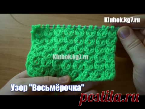 УЗОР ДЛЯ ШАПОЧКИ | Клубок