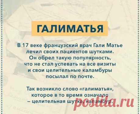 ОстРоВОк ПОЗИТИВА