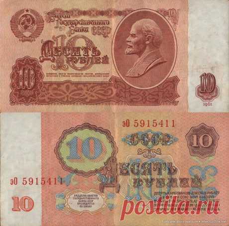 Вот так и жили в СССР на 120 рублей.