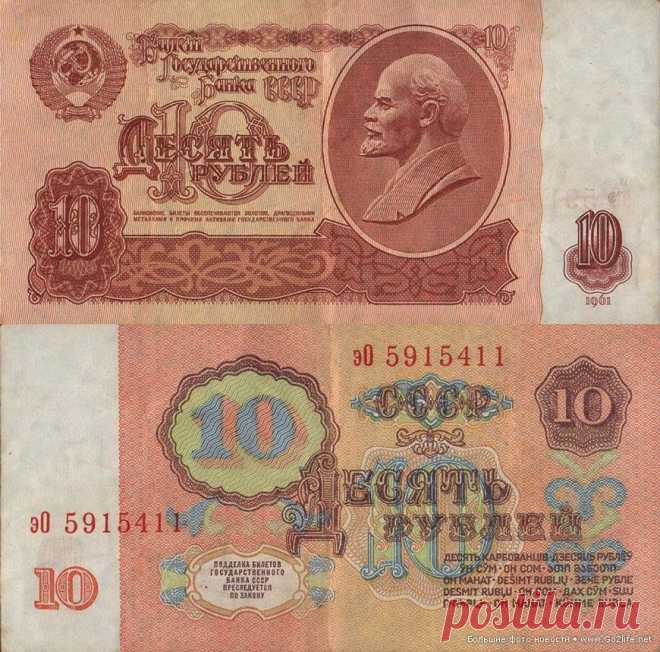 Вот так и жили в СССР на 120 рублей.