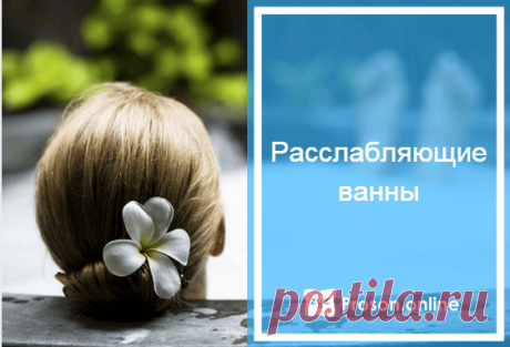 Снотворное для крепкого сна в домашних условиях