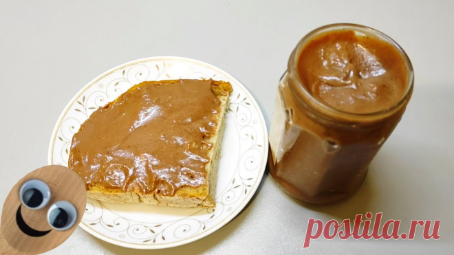 Нутелла в домашних условиях просто и вкусно Всем привет! Приготовим домашнюю шоколадную нутеллу. В рецепте я использую уже пожаренный фундук, если у вас сырой, то его необходимо обжарить и по шелушить. Можно также отправить в духовку на 10 минут. В конце видео пробую рецепт приготовленной нутеллы. Она получается с насыщенным...