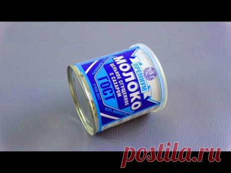 Если у вас есть банка сгущенки, то непременно приготовьте это!