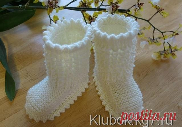 Сапожки спицами | Клубок