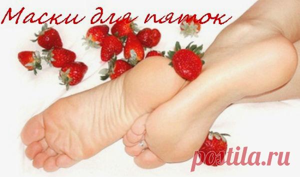 Мягкие и нежные пяточки - Perchinka63