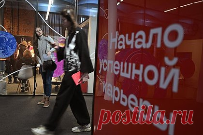 Названы самые переживающие за трудоустройство категории россиян