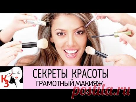 КАК ЗА 5 МИНУТ СТАТЬ НА 10 ЛЕТ МОЛОЖЕ. 7 Секретов красоты - YouTube