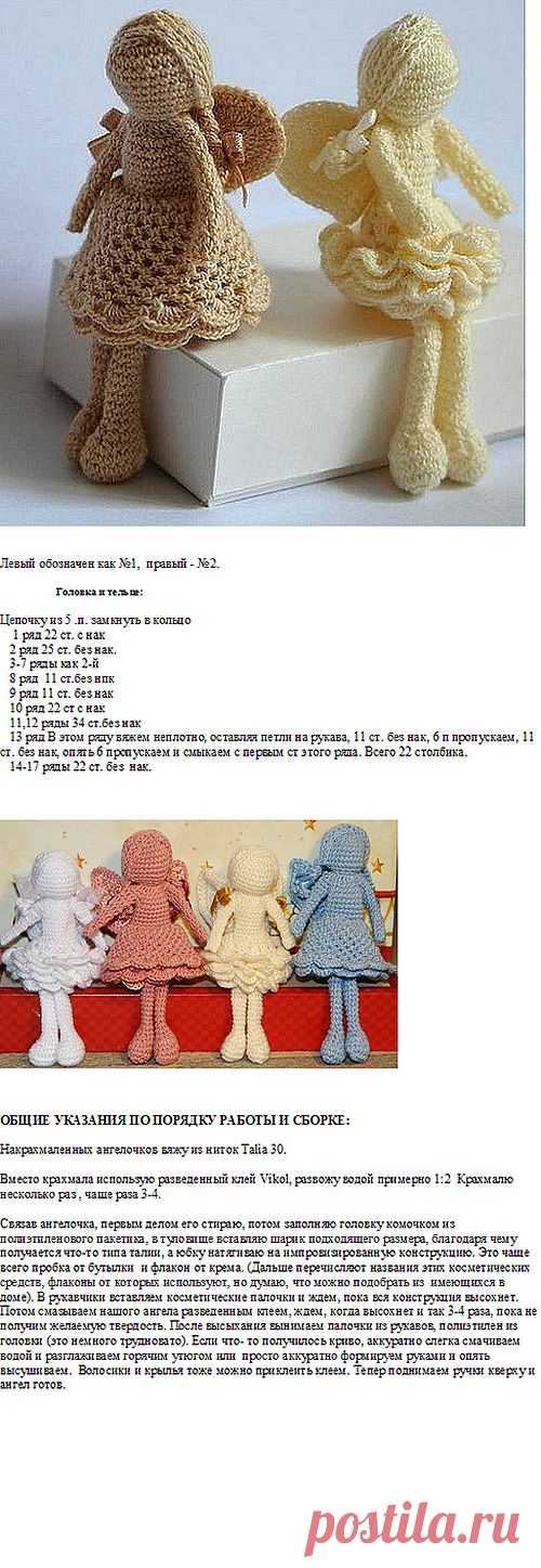 Рождественские ангелочки.