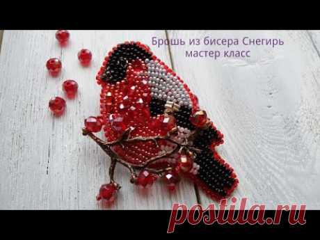 Как сделать брошь Снегиря из бисера, мастер класс