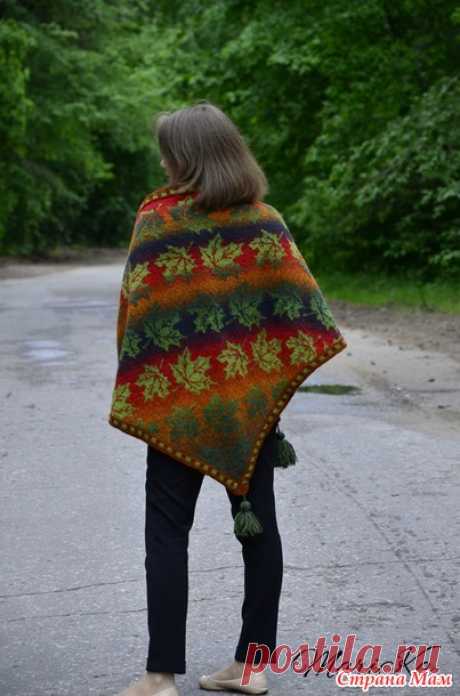 Шаль Осенний джаз... или моя любовь к жаккарду. - Вязание - Страна Мам
