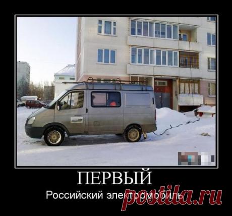Такие вот демотиваторы...