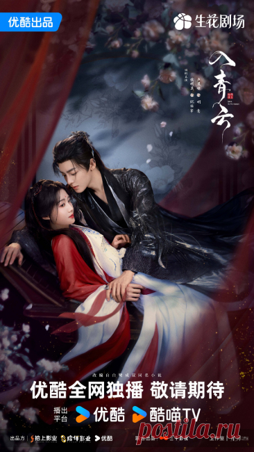8 ШИКАРНЫХ НОВИНОК ДОРАМ, которые ТОЧНО ПОНРАВЯТСЯ ♥ Лучшие китайские сериалы о любви - Октябрь 2025 | АЗИЯ ТОП ♥ ASIA TOP | Дзен