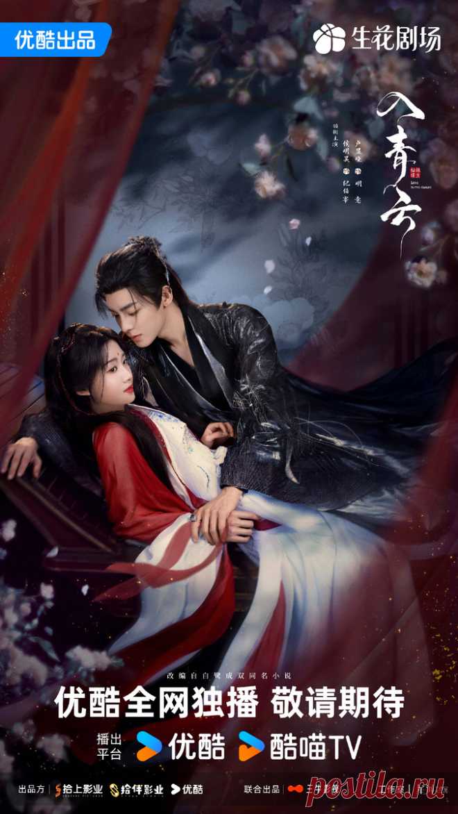 8 ШИКАРНЫХ НОВИНОК ДОРАМ, которые ТОЧНО ПОНРАВЯТСЯ ♥ Лучшие китайские сериалы о любви - Октябрь 2025 | АЗИЯ ТОП ♥ ASIA TOP | Дзен