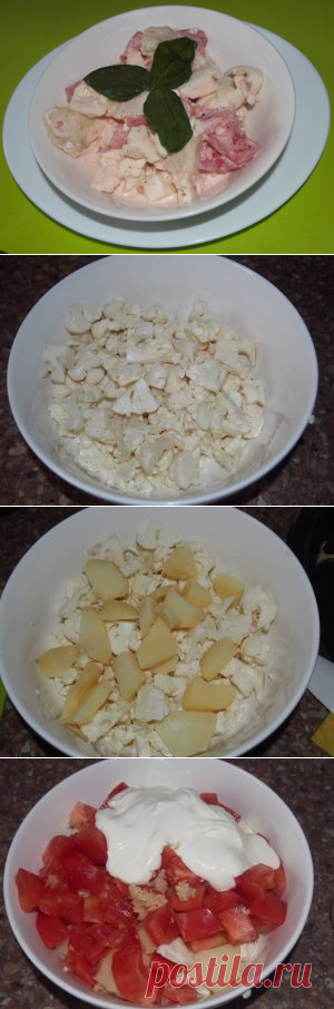 Салат с сырой цветной капустой и вареной картошкой - Для любителей похрустеть сырой цветной капустой