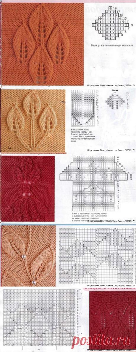 Коллекция узоров листьев, листочков (70 узоров со схемами).