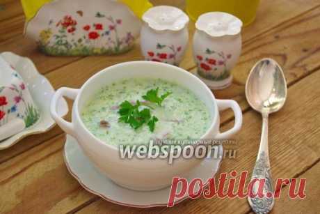 Огуречный суп с отварным языком и фасолью