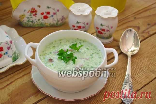 Огуречный суп с отварным языком и фасолью