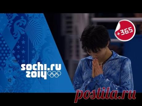 Yuzuru Hanyu Breaks Olympic Record - Full Short Program | #Sochi365