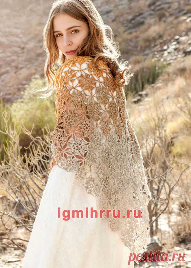 Треугольная шаль с крупными мотивами. Вязание крючком со схемами и описанием