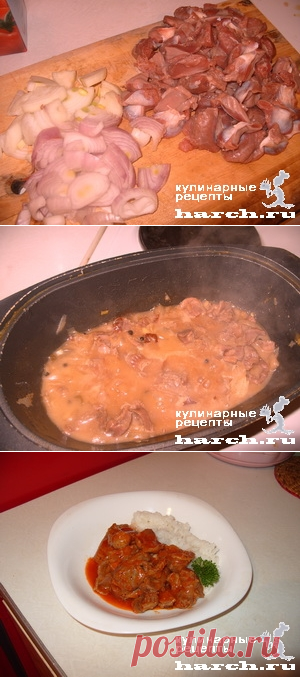 Гуляш из куриных желудочков (пупков)!..