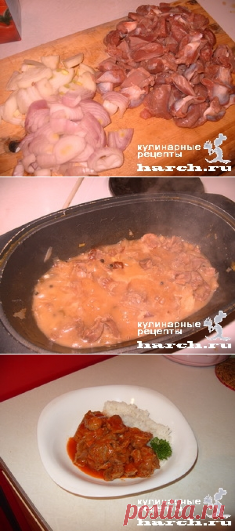 Гуляш из куриных желудочков (пупков)!..