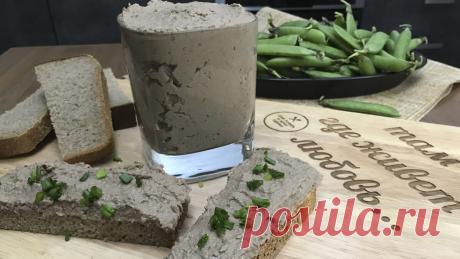 Вкуснее и быстрее рецепта паштета я не знаю. Научила готовить его моя мама, магазинный и рядом не стоит | Сам поешь и жену удиви | Яндекс Дзен