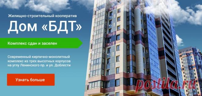 Купить квартиру в Санкт-Петербурге в новостройке от застройщика