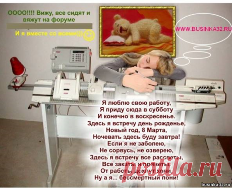 Немного юмора!